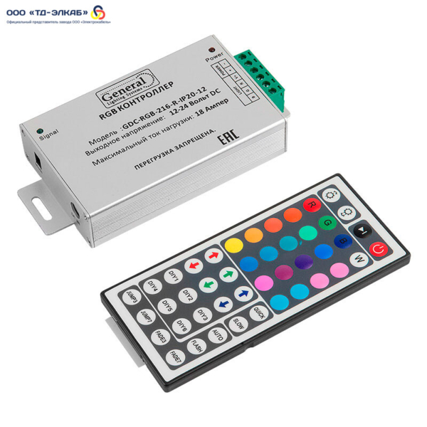 RGB Контроллер GDC-RGB-216-R-IP20-12v
