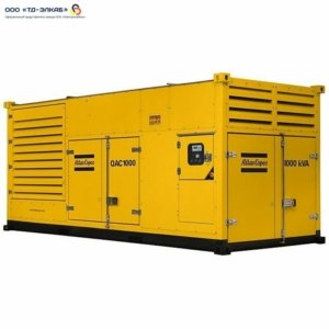 Дизельный генератор Atlas Copco QAC 1000