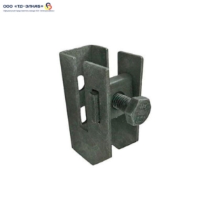 Держатель для полосы толщиной до 8 мм с фиксирующим болтом