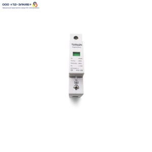 УЗИП Класс 2 СET-T2–AC 1P